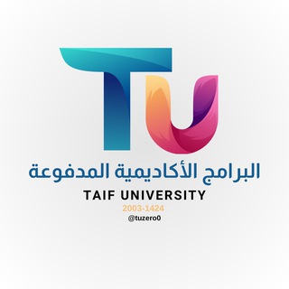 Telegram profile photo for البرامج المدفوعة | 𝐓𝐔