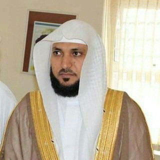Telegram profile photo for (Al Quran) Sheikh Maheer
