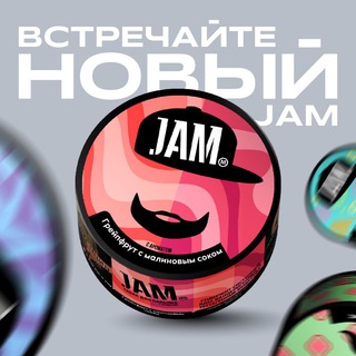 Telegram profile photo for JAMⓂ️ Hookah