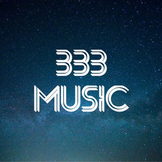 Telegram profile photo for 333 Music🔊| Треки | Песни TikTok