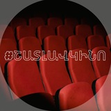 Telegram profile photo for #ՇԱՏԼԱՎԿԻՆՈ