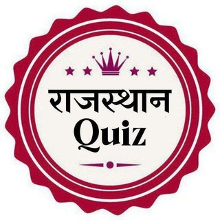 Telegram profile photo for RAJASTHAN ALL EXAM