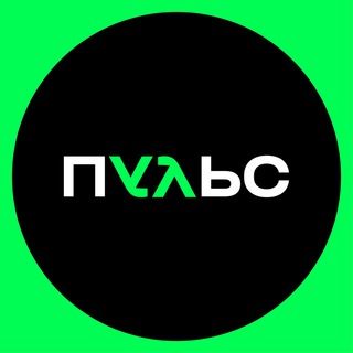 Telegram profile photo for ПУЛЬС | Новини України 🇺🇦