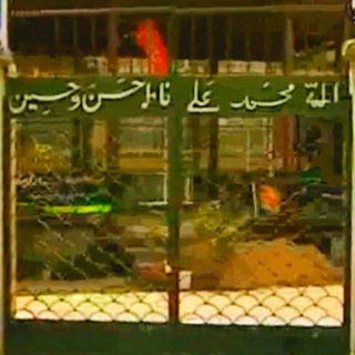 Telegram profile photo for محله سادات ولنجک
