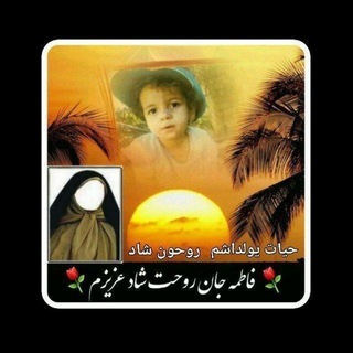 Telegram profile photo for گونئی سسی احمدی