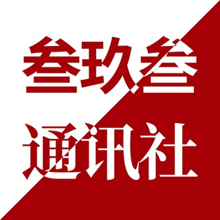 Telegram profile photo for Liber@l ShanghaiTech