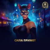 Telegram profile photo for Лучшие 19 казино 2025 года для игры на рубли