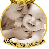 Telegram profile photo for تعرفه تبلیغات کانال من و بچه م