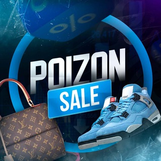 Telegram profile photo for Poizon Sale