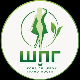 Telegram profile photo for Школа пищевой грамотности
