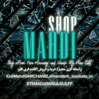 Telegram profile photo for Multi shop