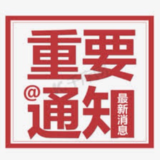 Telegram profile photo for 东南亚柬埔寨新闻曝光