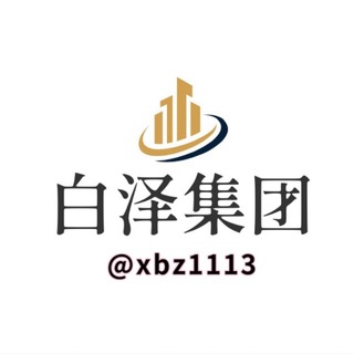 Telegram profile photo for 白泽集团(小红书 )租号/买断 盘口直营