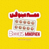 Telegram profile photo for •مـمـه مـیـنـوفـن•