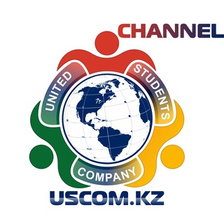 Telegram profile photo for USCOM.KZ (UNITED STUDENTS COMPANY) SWT CHANNEL