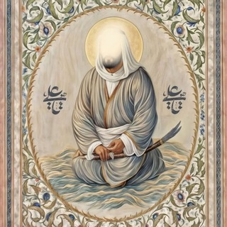 Telegram profile photo for ألِاسراء