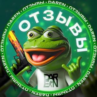 Telegram profile photo for Отзывы Daren