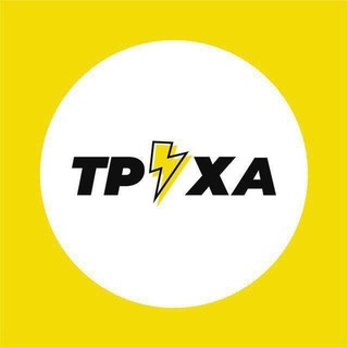 Telegram group profile photo for Чат Труха⚡️Украина