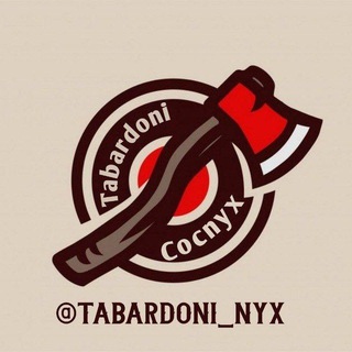 Telegram profile photo for تبردونی Coc nyx