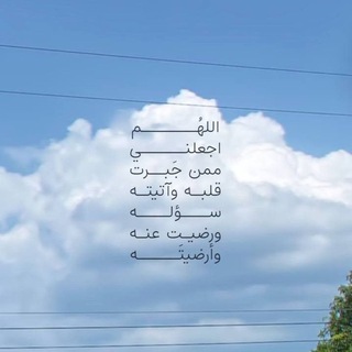 Telegram profile photo for يَقِين 🍂
