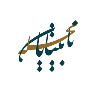 Telegram profile photo for محله نابینایان