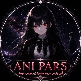 Telegram profile photo for AniPars