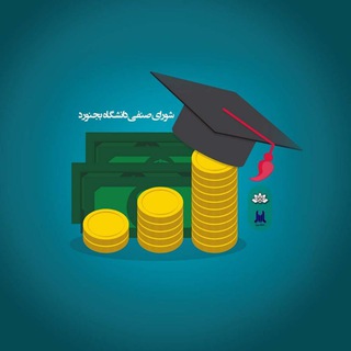 Telegram profile photo for وام دانشگاه بجنورد