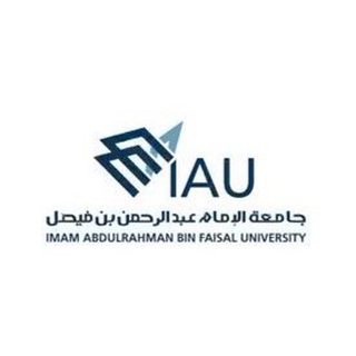 Telegram profile photo for جامعة الامام عبدالرحمن - الدمام