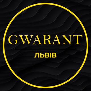 Telegram profile photo for Обмін валют GWARANТ Львів