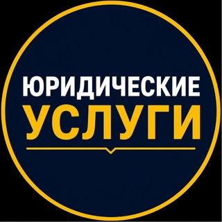 Telegram profile photo for Помощь мигрантам