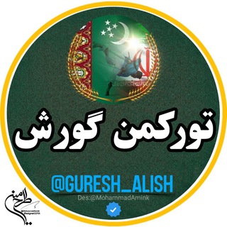 Telegram profile photo for ❤️تورڪمن گورش❤️️