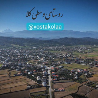 Telegram profile photo for کانال وسطی کلا