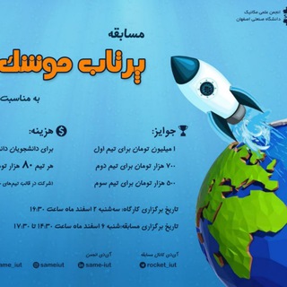 Telegram profile photo for Water Rocket