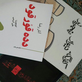 Telegram profile photo for کولگه دیوار پنجره لر