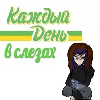 Telegram profile photo for Клеттер