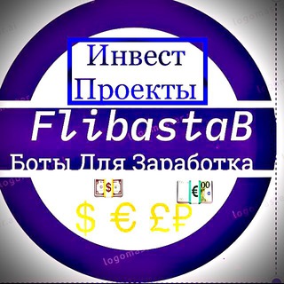 Telegram profile photo for БОТЫ ДЛЯ ЗАРАБОТКА и Раскрутки Telegram каналов ботов чатов