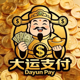Telegram group profile photo for 公群5555-押15888u大运国际多国无视料性/卡接全类/取现/海外直通车