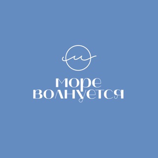 Telegram profile photo for Море волнуется | Сёрфинг