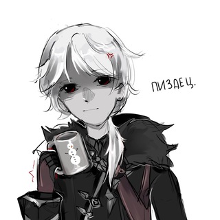 Telegram profile photo for Цверень вещает