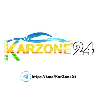 Telegram profile photo for KarZone24 | Жаңалықлар