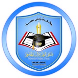 Telegram profile photo for جامعة الجزيرة | USF ـ إب