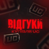 Telegram profile photo for Відгуки N1 UC SHOP