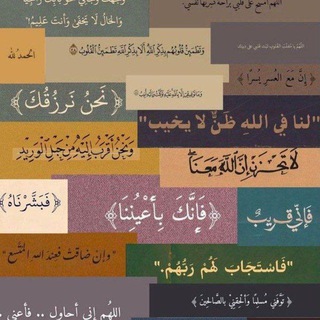 Telegram profile photo for ياٰصاحٌَبٓ الزمـــٍُٰٓانٓ³¹³