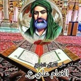 Telegram profile photo for علي قرآن ناطق