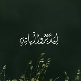 Telegram profile photo for الأُفُقُ المُبِينُ