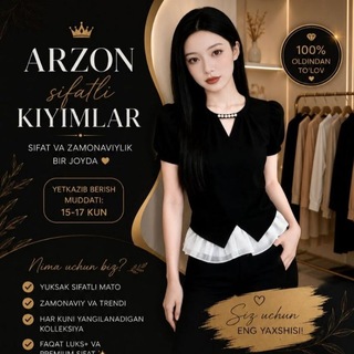 Telegram group profile photo for Arzon sifatli kiyimlar
