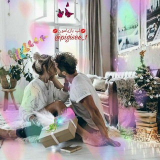 Telegram profile photo for 💋لب بازیامون💋