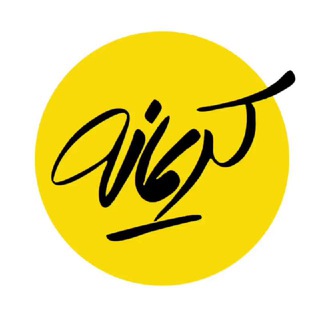 Telegram profile photo for کریمانه 💛 Karimane