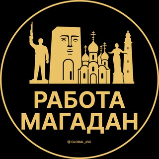 Telegram profile photo for Вакансии в Магадане