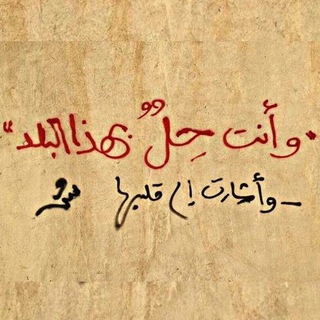 Telegram profile photo for ساکن سرزمین دل🫀